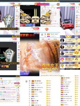 退网了，谢谢大家关心主播照片