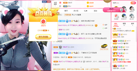 可可可可休息主播照片