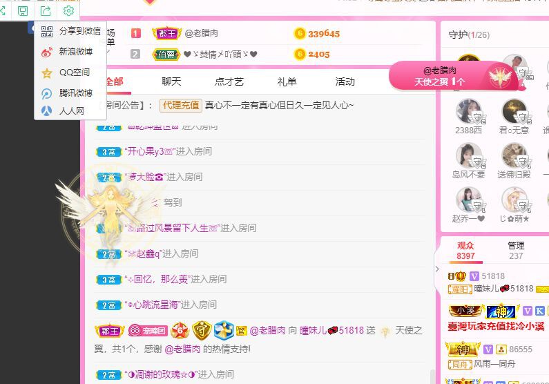 曈妹儿💜51818的图片