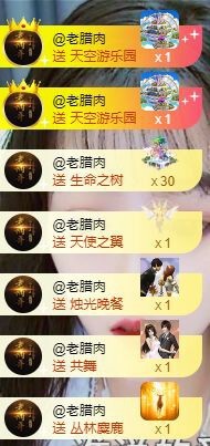 曈妹儿💜51818主播照片