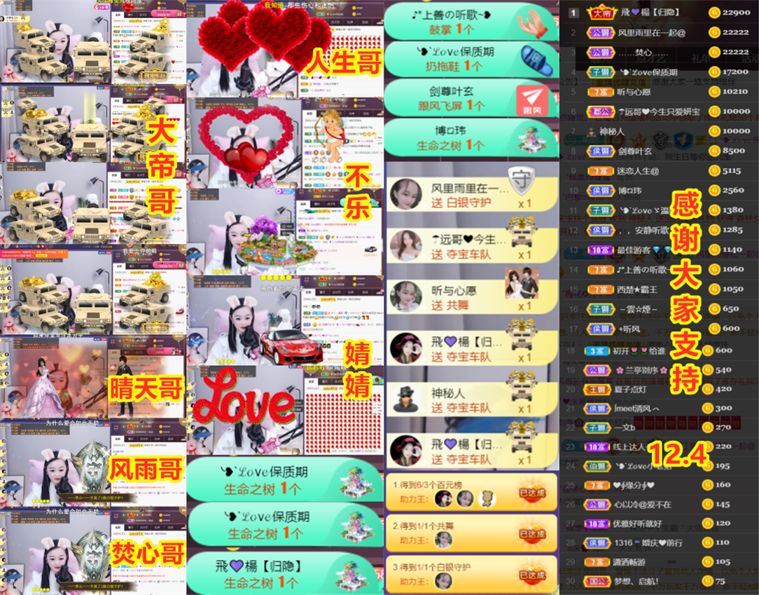 ╰つ〃薀昕🌷的图片