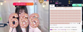 诗诗*停播感谢遇见主播照片