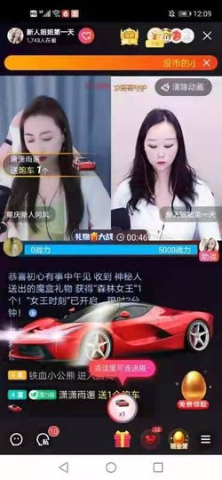 新主播辣姐主播照片