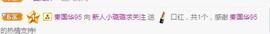 璐璐已换号播哈主播照片