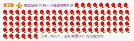 璐璐已换号播哈主播照片