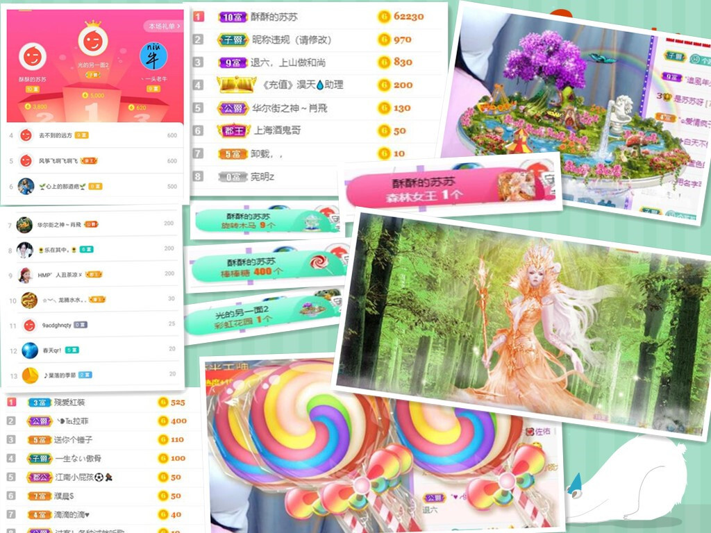 苏苏，越来越好的图片
