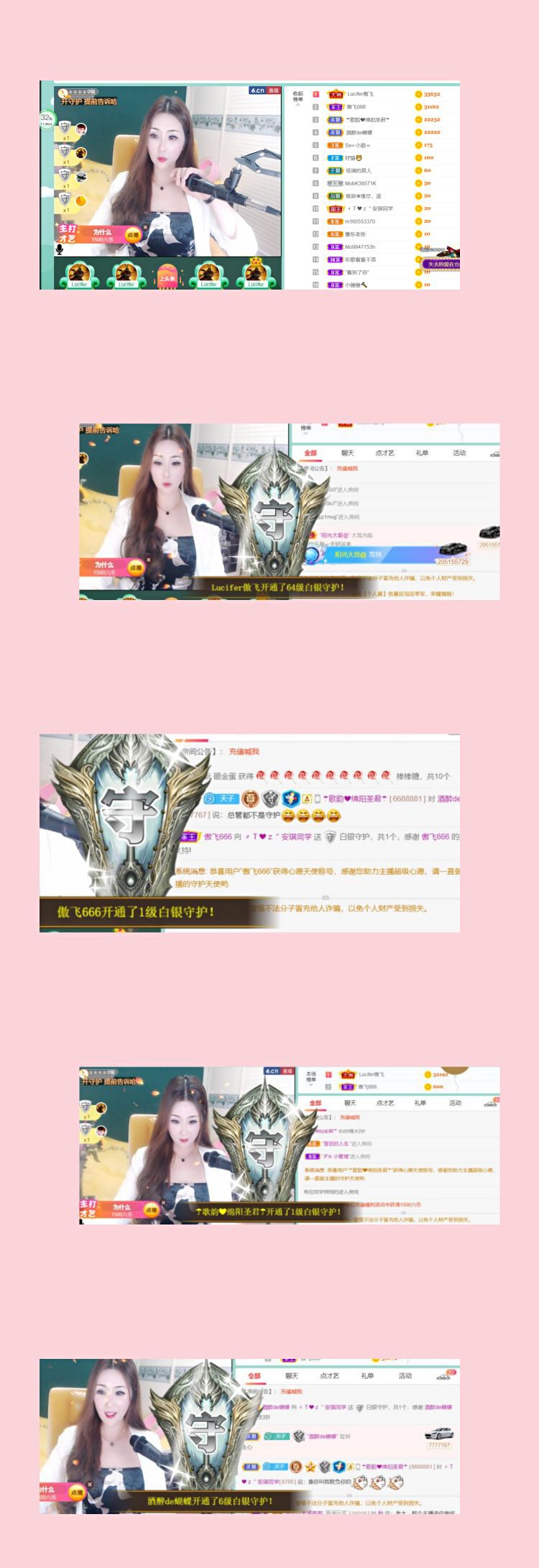 安琪同学的图片