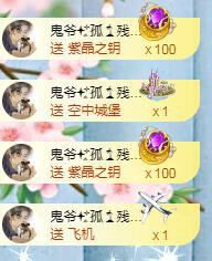 冰凌吖~的图片