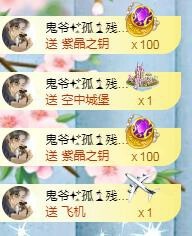 冰贺粉丝哥中华哥晋升的图片