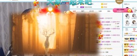 茶茶腰疼休息一晚的图片