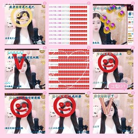 大家再见退了！主播照片