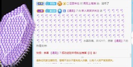 笑笑暂退主播照片