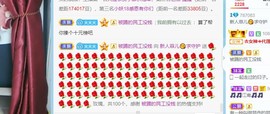 菲儿💖你主播照片