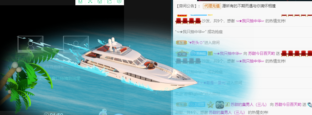 苏甜he的图片