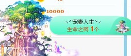 旺旺女孩☞主播照片