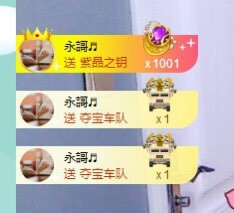 招娣小宝贝主播照片