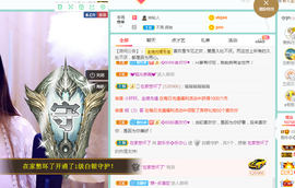 甜乐乐💞主播照片