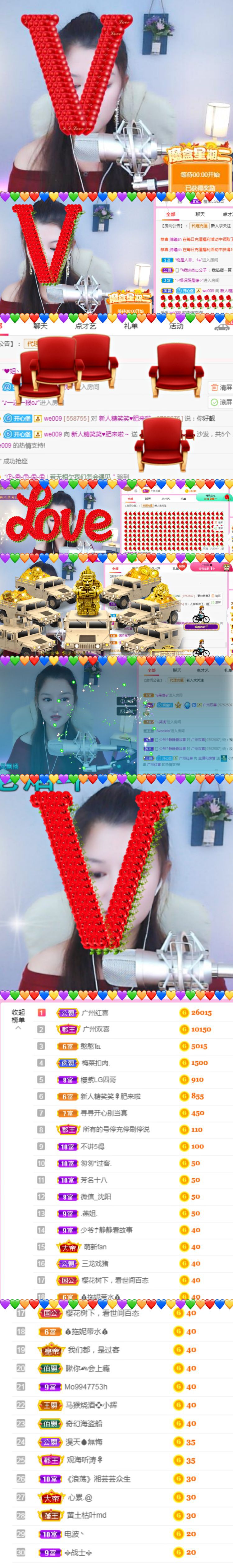 糖笑笑゛等风也等伱的图片