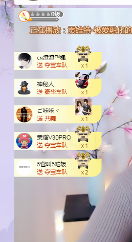 依芝の自闭中主播照片