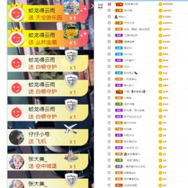大脸💧9909主播照片