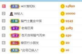 ！？。，。主播照片