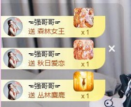 遇见美丽❤主播照片