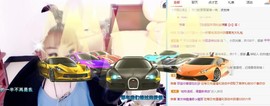 仟亿加油主播照片