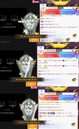 江湖再见，退主播照片