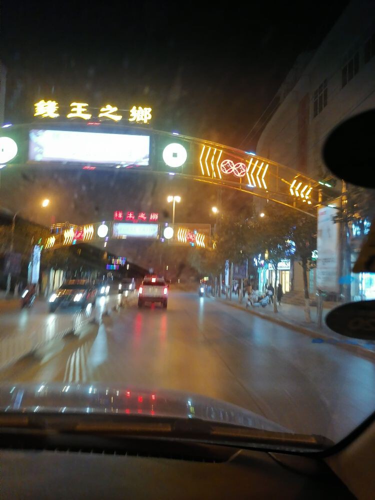 柔月娇花的主播照片