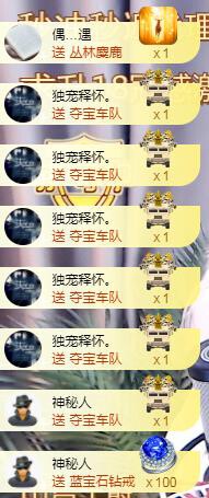 ゞ悠乐★婉儿つ的图片
