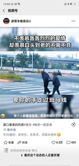 面包糖主播照片