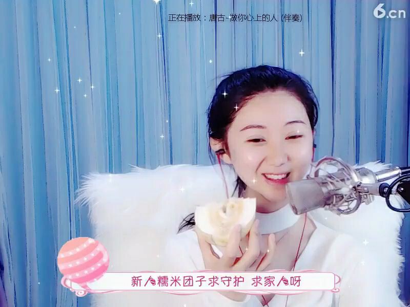 听心饿的不会打字了的主播照片