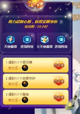 花园北鼻主播照片