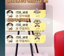 ★じ☆ve宝宝主播照片
