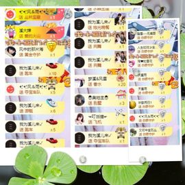 🎵小邓丽君🌺溪儿主播照片