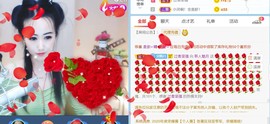 新人魅月主播照片