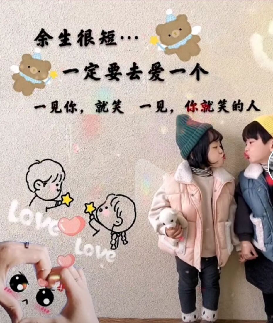 夏开心的图片