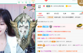 湉圈圈主播照片