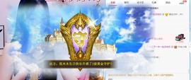 直播就酒主播照片