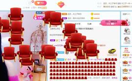直播就酒主播照片