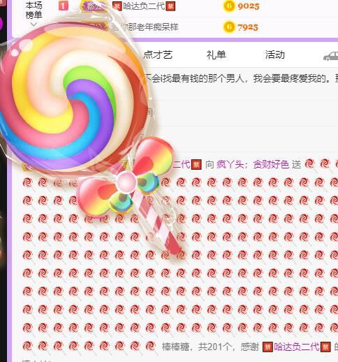 丑小鸭💞愿有一束光的图片