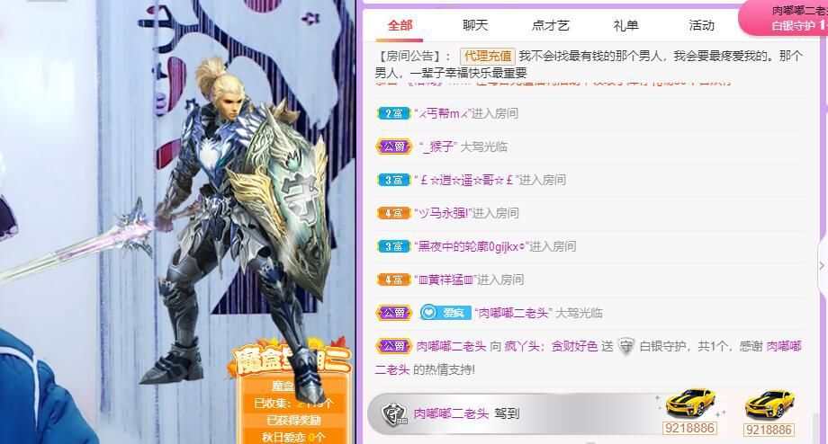 丑小鸭💞愿有一束光的图片