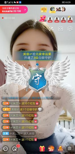 果果新号搜68073主播照片