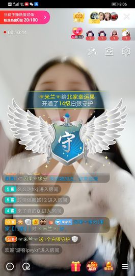 果果新号搜68073主播照片