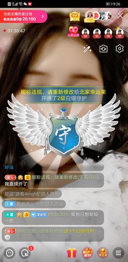 果果新号搜68073主播照片