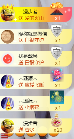 ╰❥℡冰雪每天40首主播照片