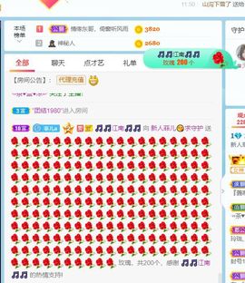 菲儿💖你主播照片