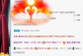 菲儿💖你主播照片
