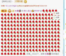 菲儿💖你主播照片