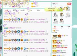 安娜不连麦💟主播照片